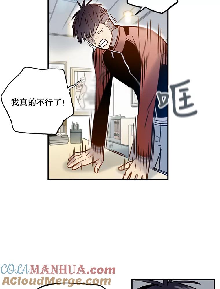 《像蝴蝶一样飞》65.谢幕（8） 第55页