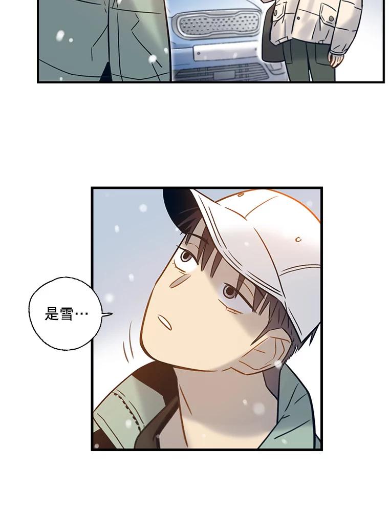 《像蝴蝶一样飞》65.谢幕（8） 第90页