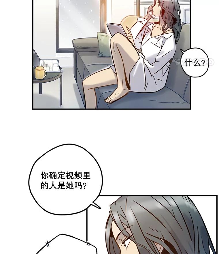 《像蝴蝶一样飞》66.谢幕（9） 第5页