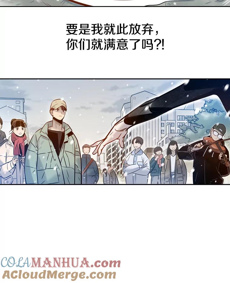 《像蝴蝶一样飞》66.谢幕（9） 第76页