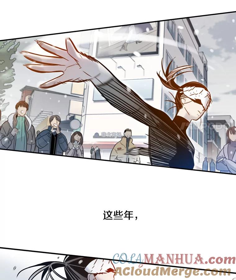 《像蝴蝶一样飞》66.谢幕（9） 第25页