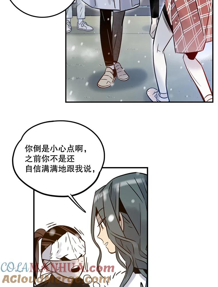 《像蝴蝶一样飞》66.谢幕（9） 第34页
