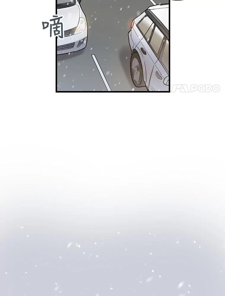 《像蝴蝶一样飞》66.谢幕（9） 第12页