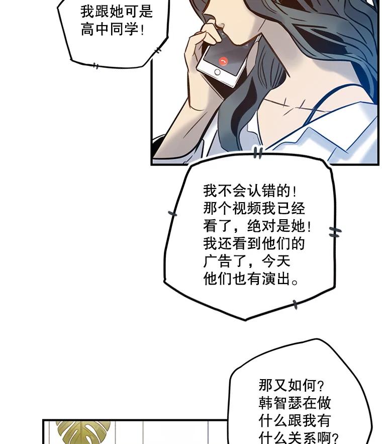 《像蝴蝶一样飞》66.谢幕（9） 第6页