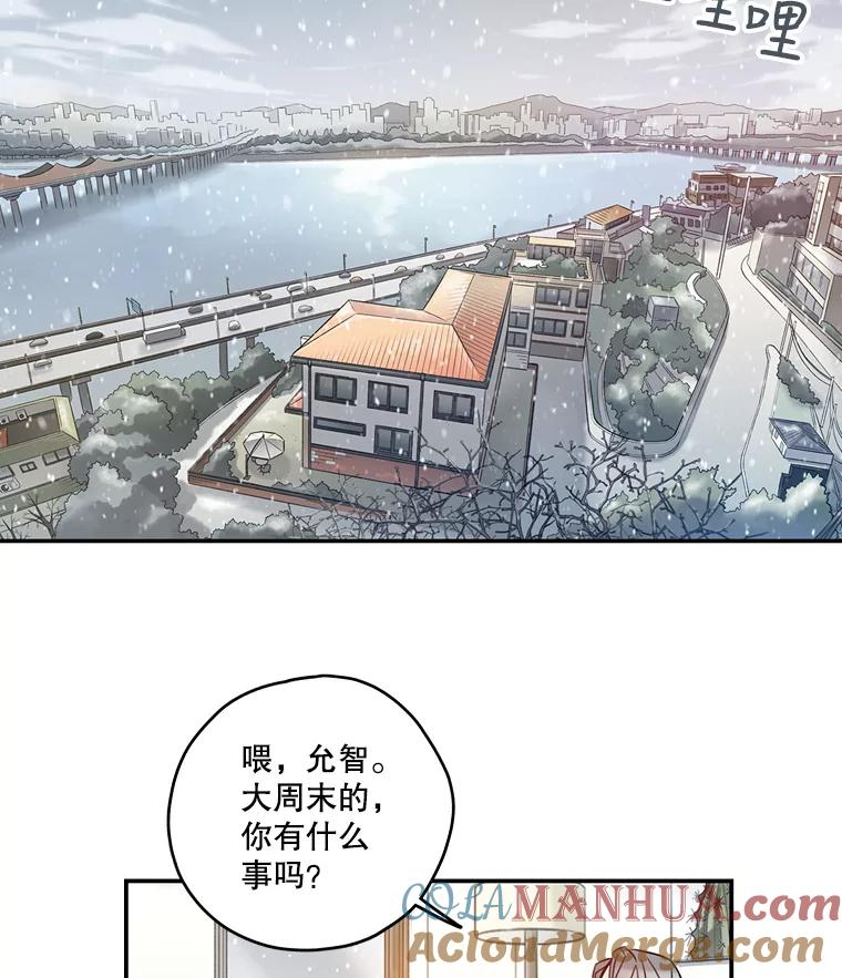《像蝴蝶一样飞》66.谢幕（9） 第4页