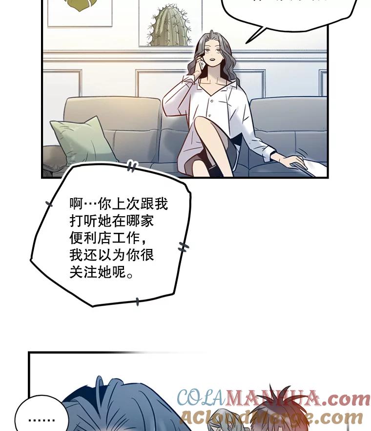 《像蝴蝶一样飞》66.谢幕（9） 第7页