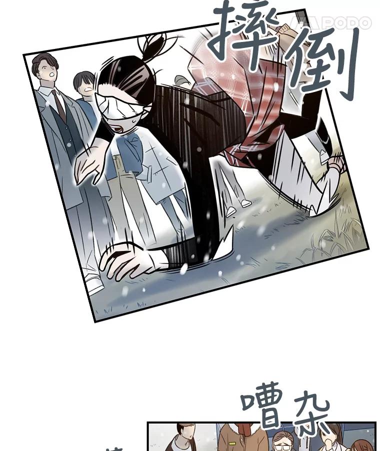 《像蝴蝶一样飞》66.谢幕（9） 第29页