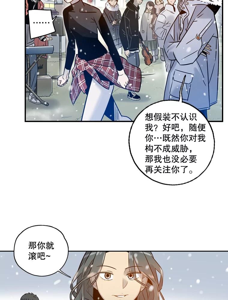 《像蝴蝶一样飞》66.谢幕（9） 第36页