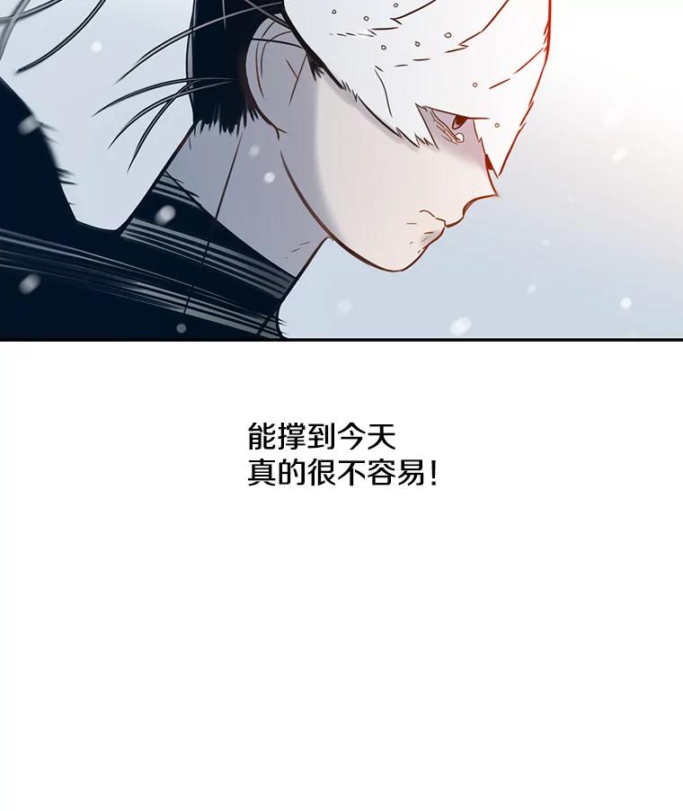 《像蝴蝶一样飞》66.谢幕（9） 第27页