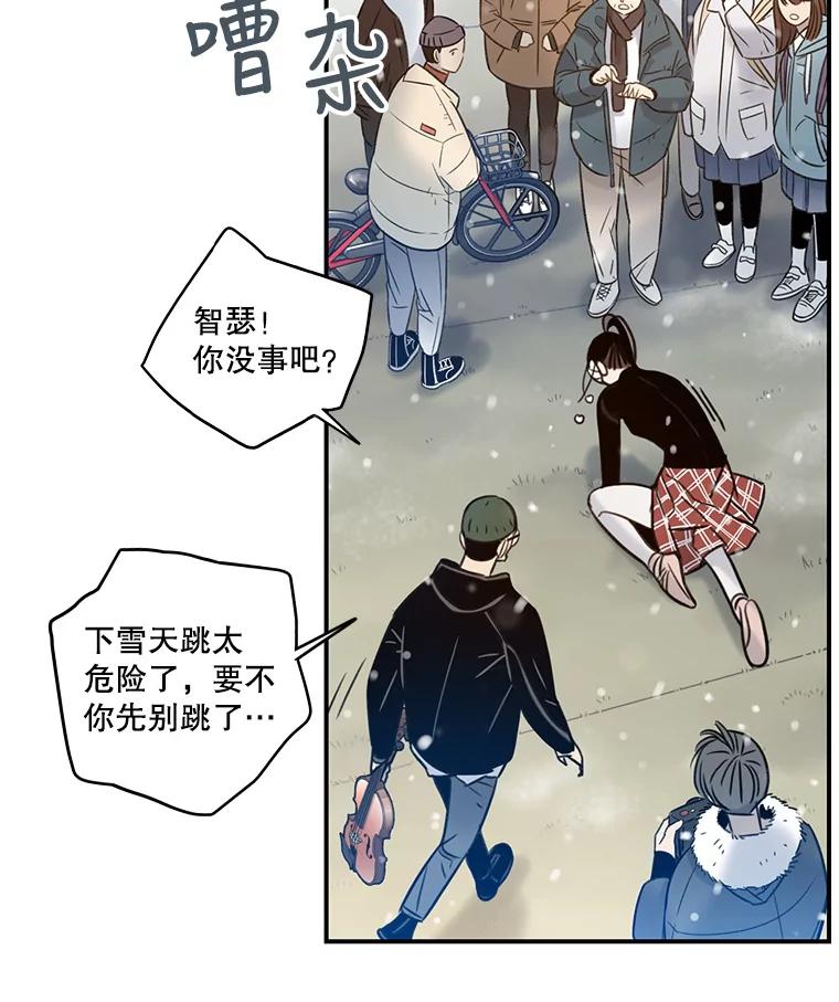 《像蝴蝶一样飞》66.谢幕（9） 第30页