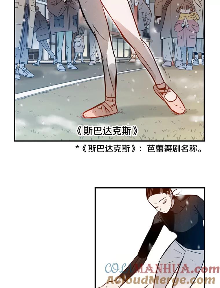 《像蝴蝶一样飞》66.谢幕（9） 第61页