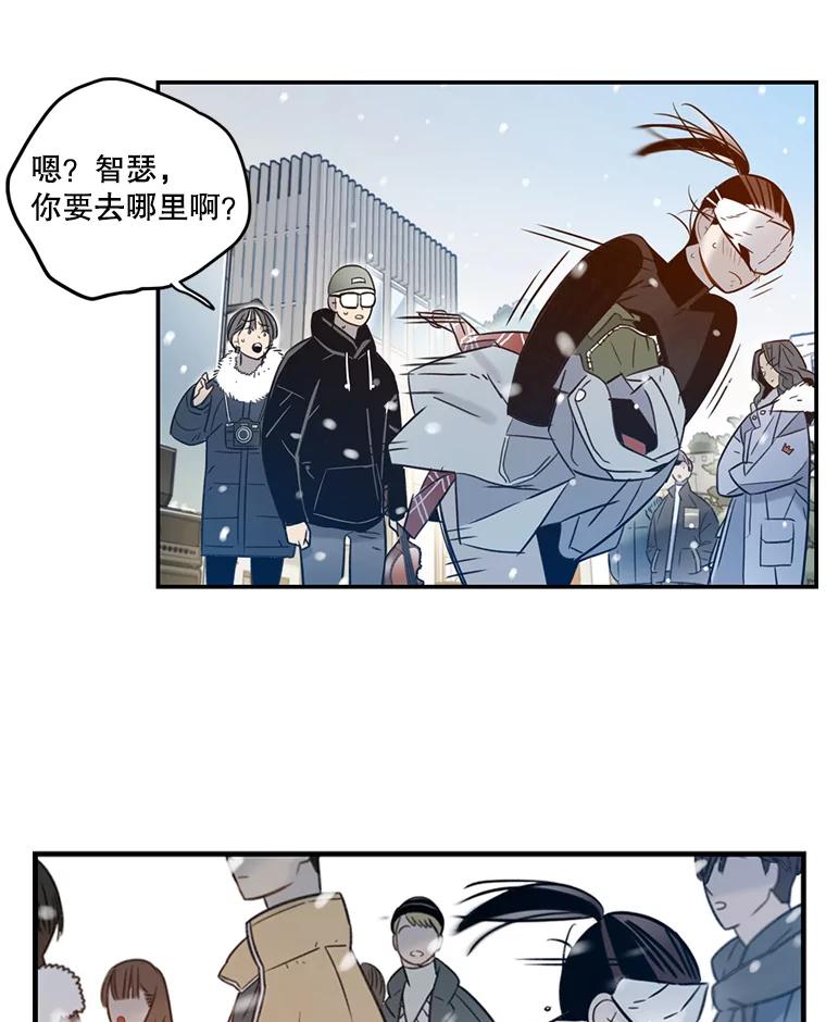《像蝴蝶一样飞》66.谢幕（9） 第38页