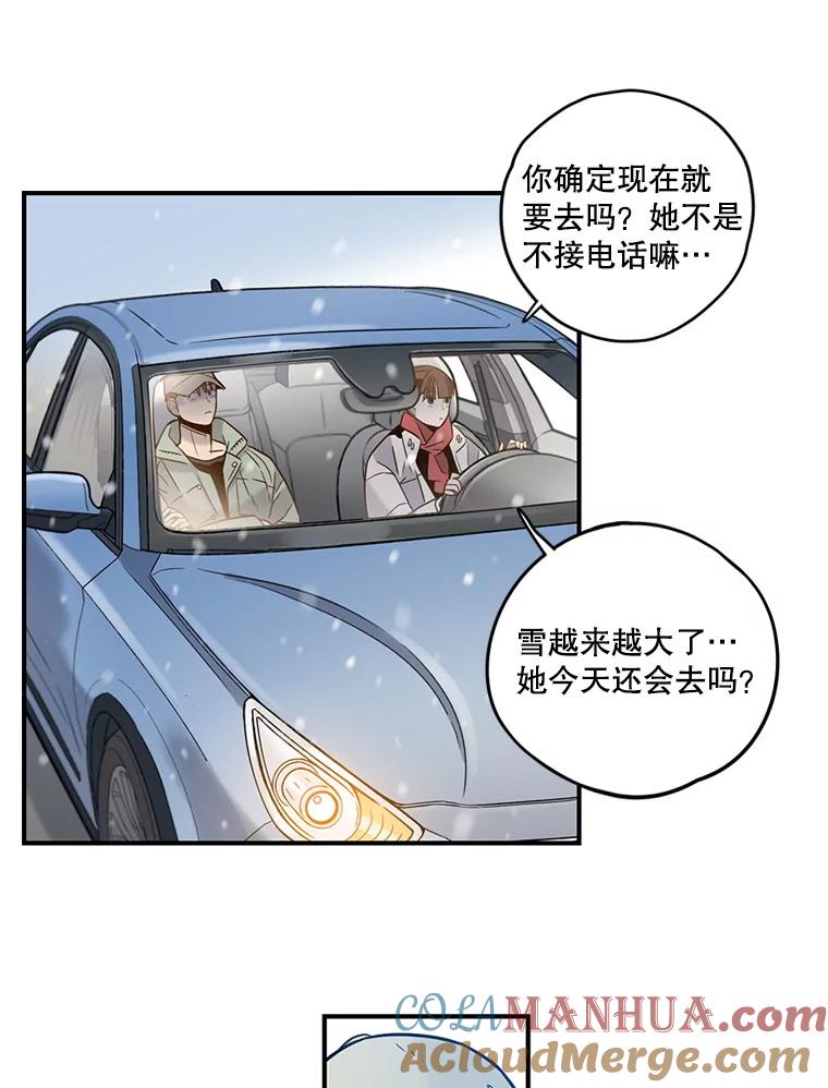 《像蝴蝶一样飞》66.谢幕（9） 第10页