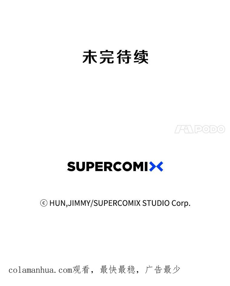 《像蝴蝶一样飞》66.谢幕（9） 第89页