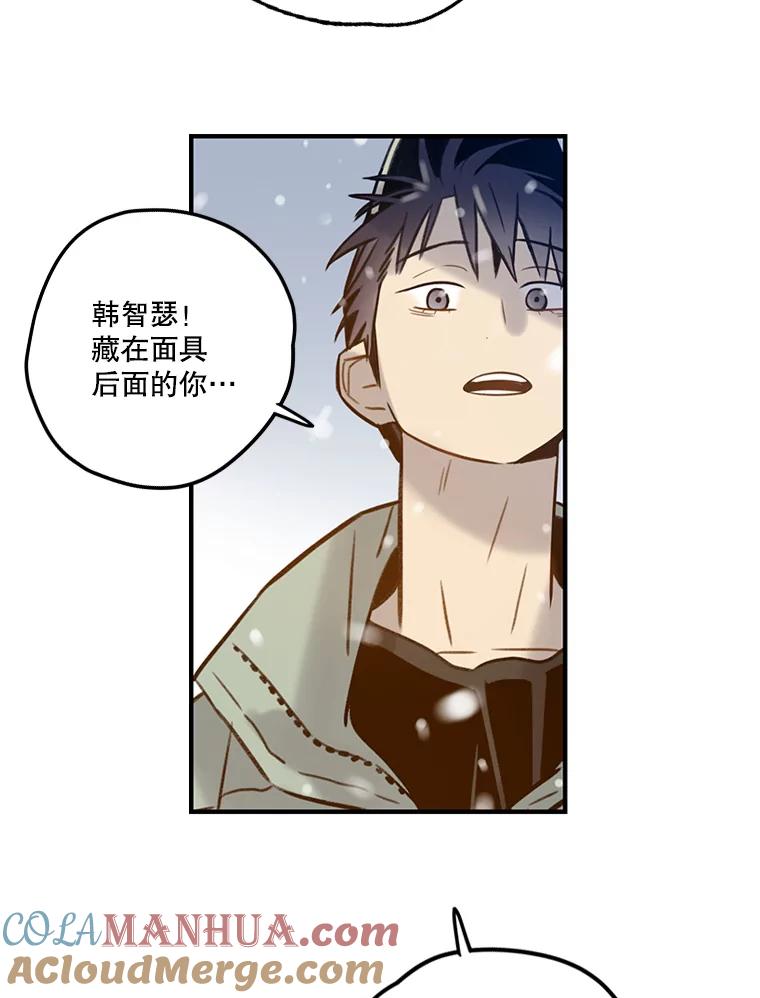 《像蝴蝶一样飞》66.谢幕（9） 第46页