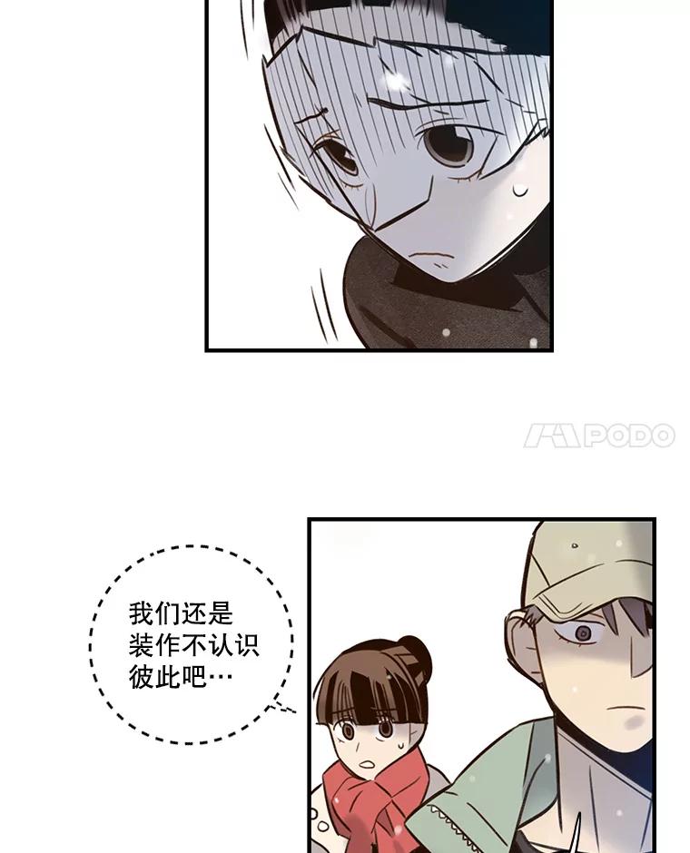 《像蝴蝶一样飞》66.谢幕（9） 第42页