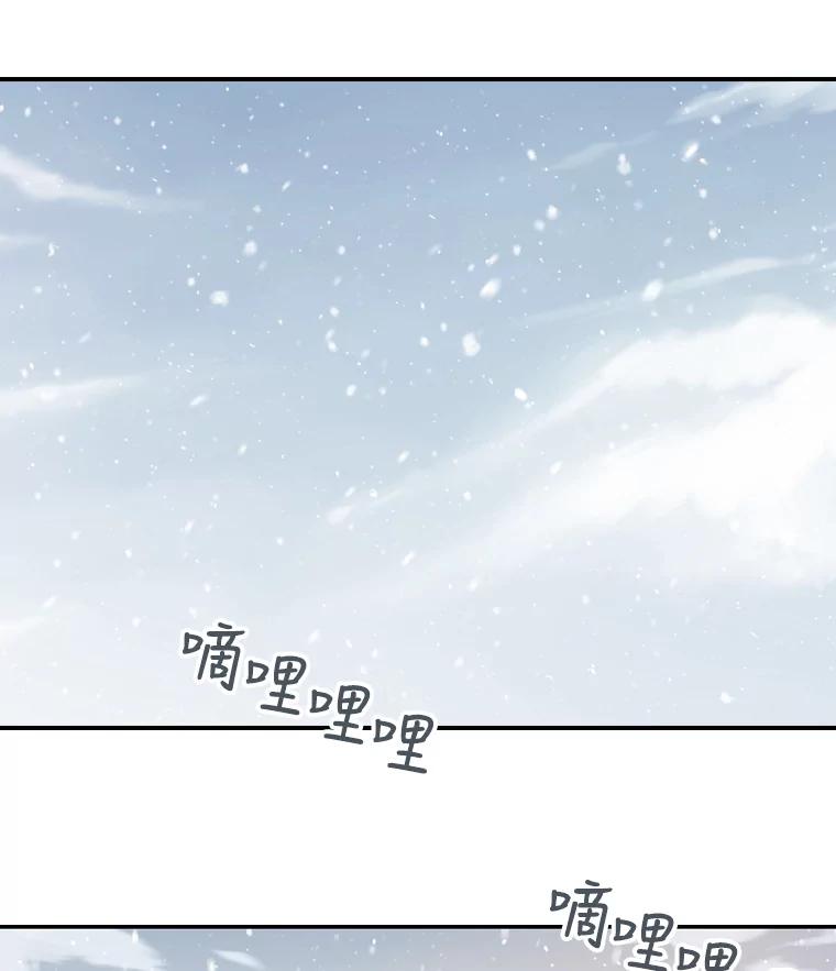 《像蝴蝶一样飞》66.谢幕（9） 第3页