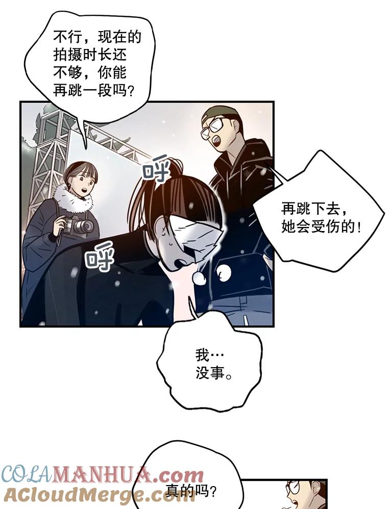 《像蝴蝶一样飞》66.谢幕（9） 第31页