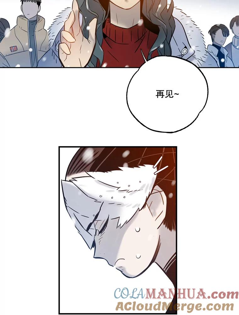 《像蝴蝶一样飞》66.谢幕（9） 第37页