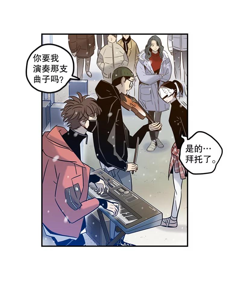 《像蝴蝶一样飞》66.谢幕（9） 第53页