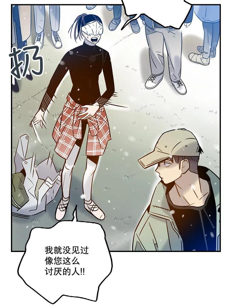 《像蝴蝶一样飞》66.谢幕（9） 第51页