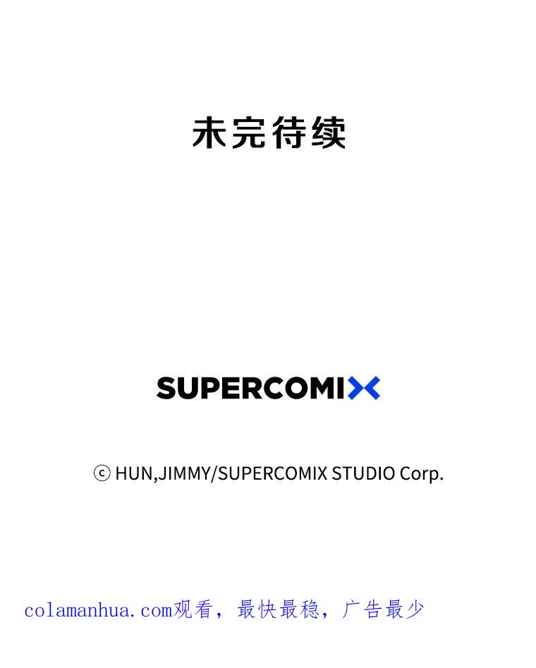 《像蝴蝶一样飞》67.谢幕（10） 第96页
