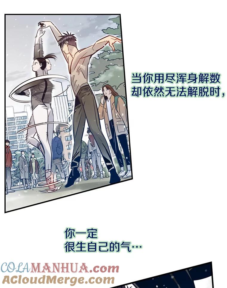 《像蝴蝶一样飞》67.谢幕（10） 第31页