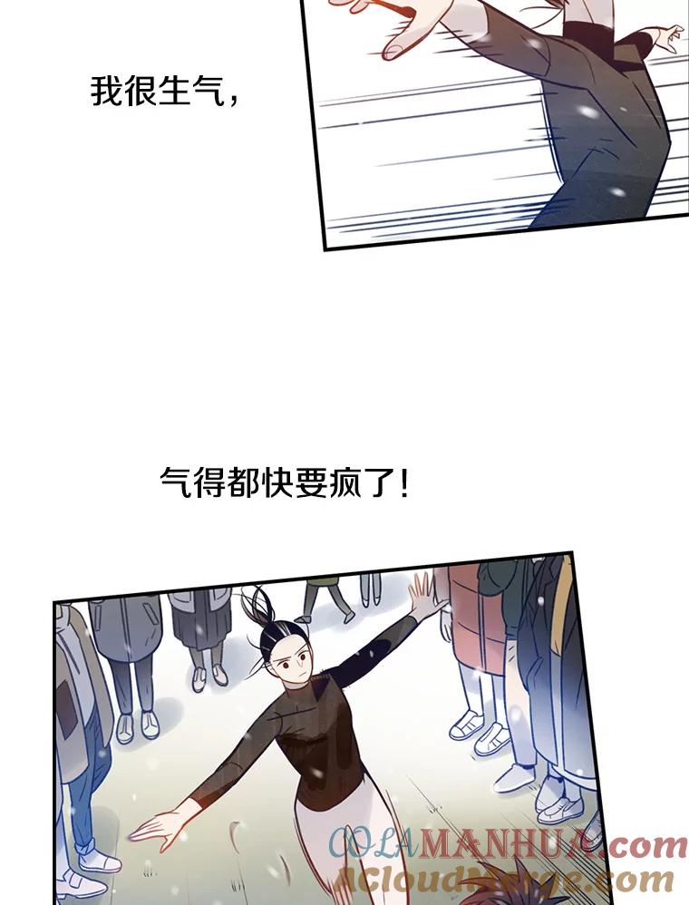 《像蝴蝶一样飞》67.谢幕（10） 第61页