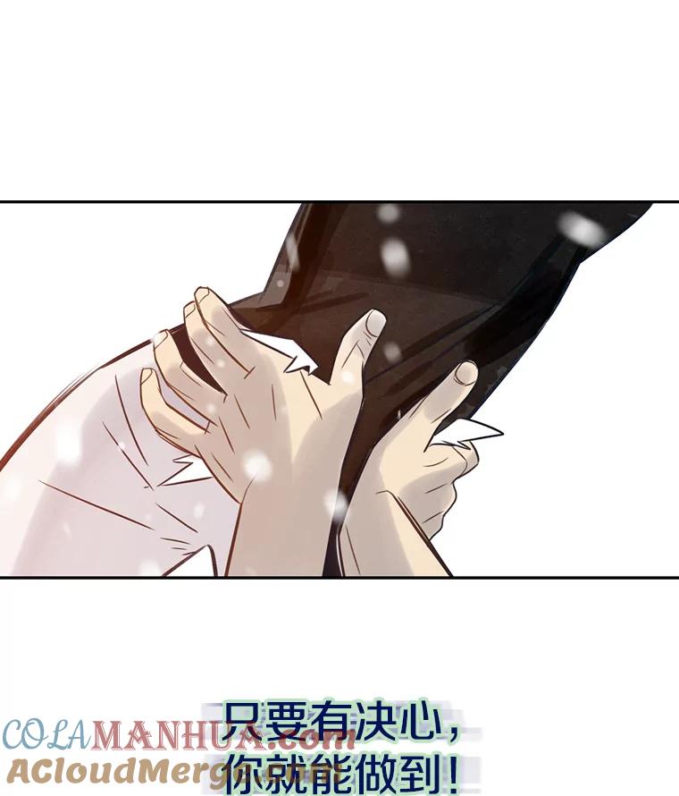 《像蝴蝶一样飞》67.谢幕（10） 第76页