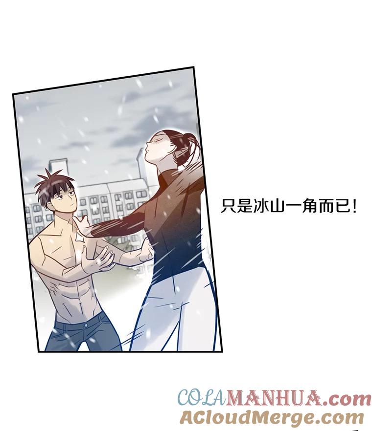 《像蝴蝶一样飞》67.谢幕（10） 第22页
