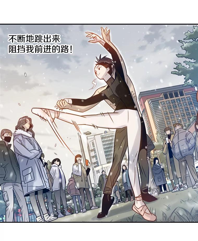 《像蝴蝶一样飞》67.谢幕（10） 第24页
