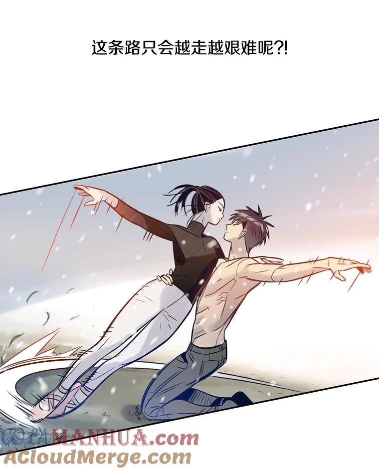 《像蝴蝶一样飞》67.谢幕（10） 第16页