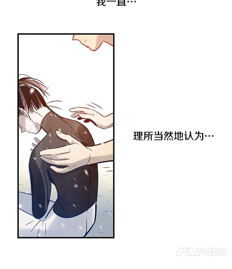 《像蝴蝶一样飞》67.谢幕（10） 第8页