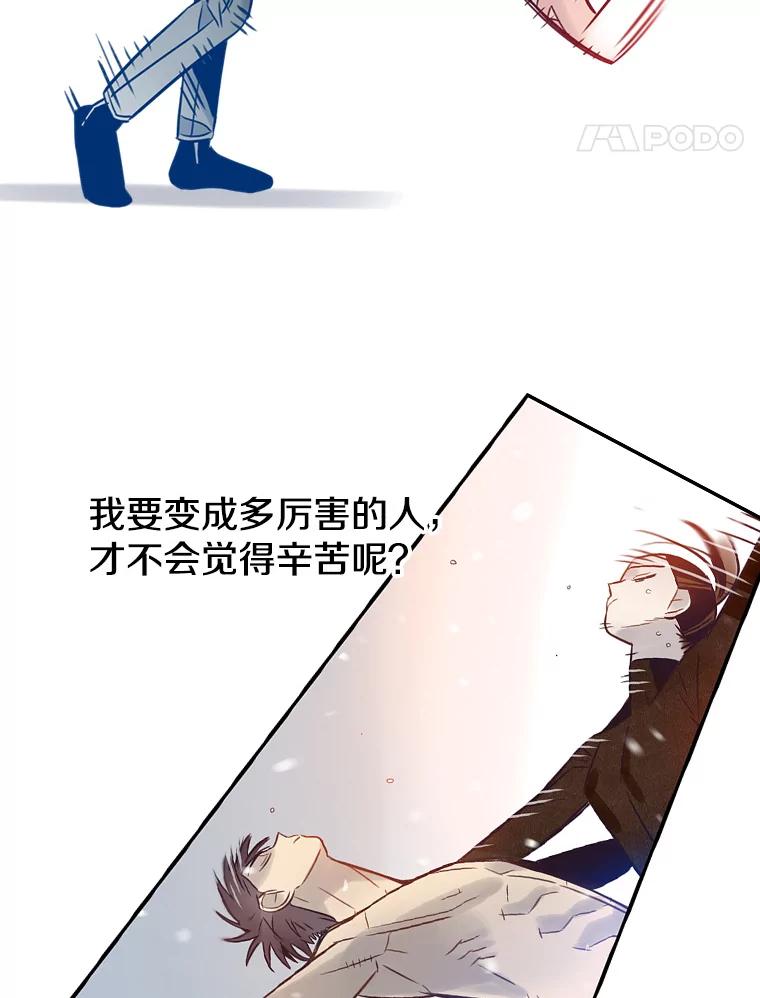 《像蝴蝶一样飞》67.谢幕（10） 第54页