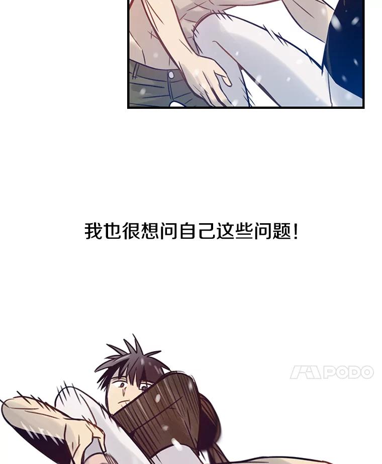 《像蝴蝶一样飞》67.谢幕（10） 第50页