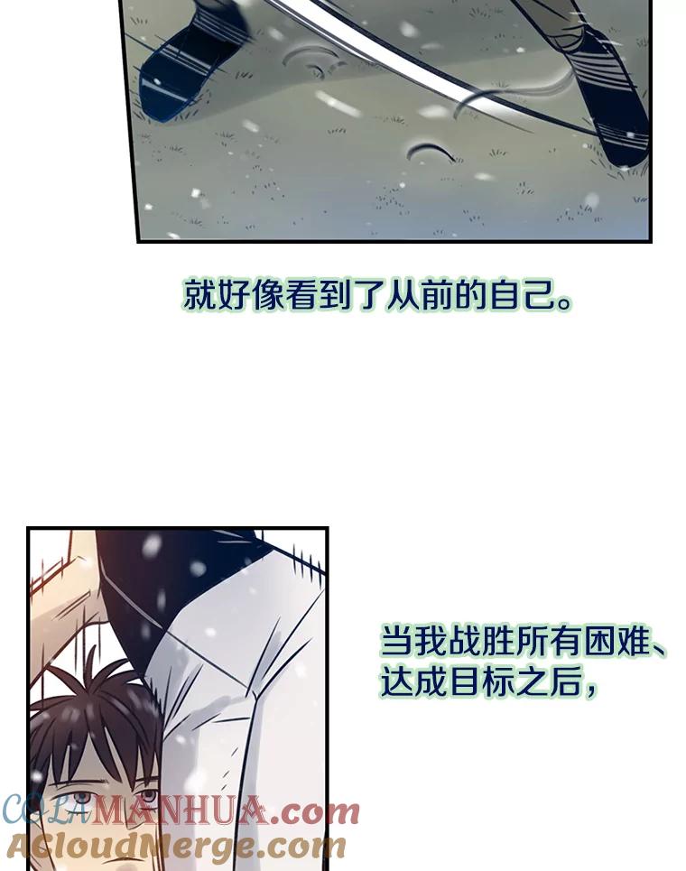 《像蝴蝶一样飞》67.谢幕（10） 第34页