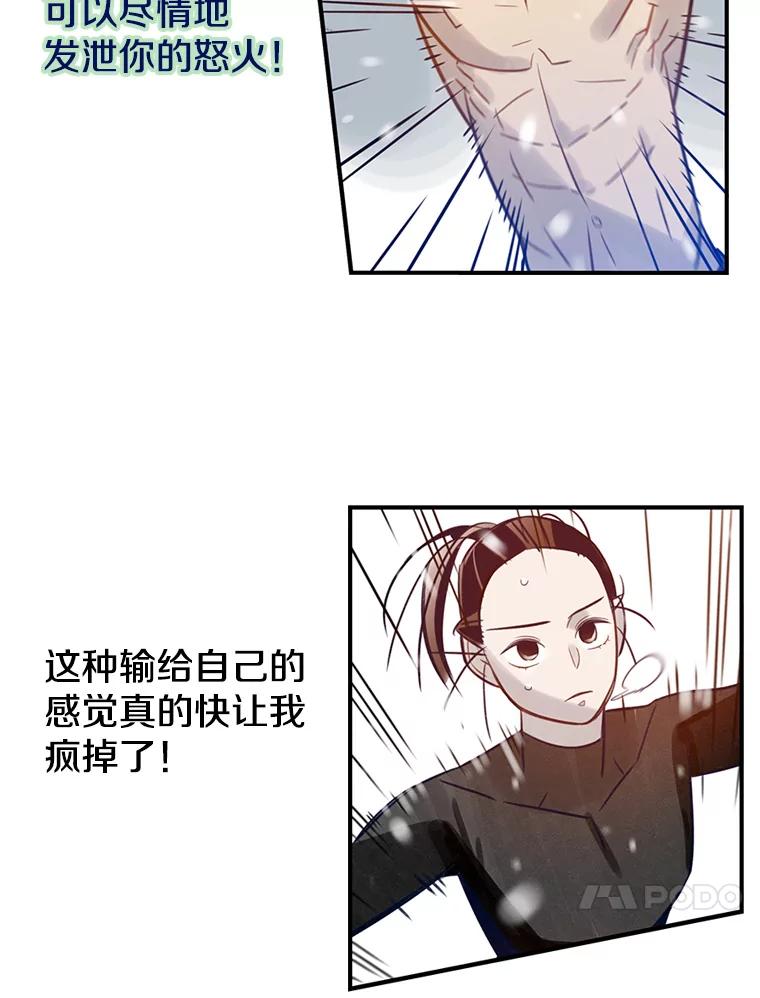 《像蝴蝶一样飞》67.谢幕（10） 第63页