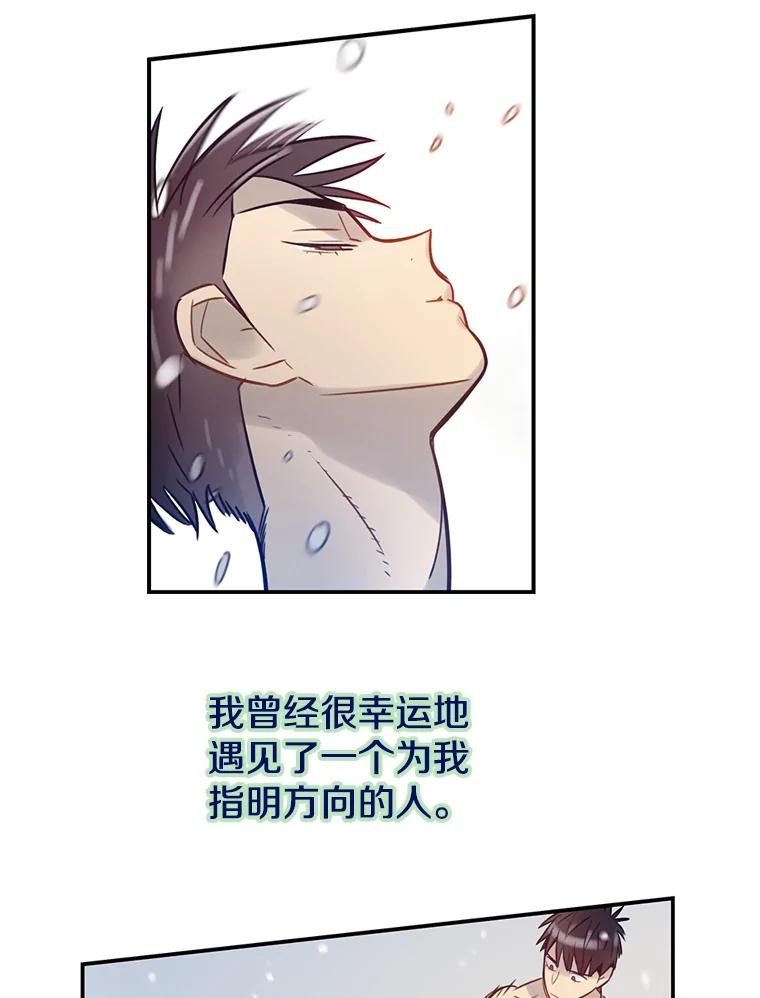 《像蝴蝶一样飞》67.谢幕（10） 第56页