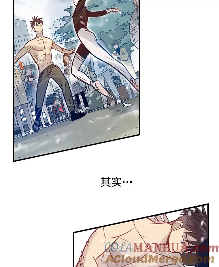 《像蝴蝶一样飞》67.谢幕（10） 第49页