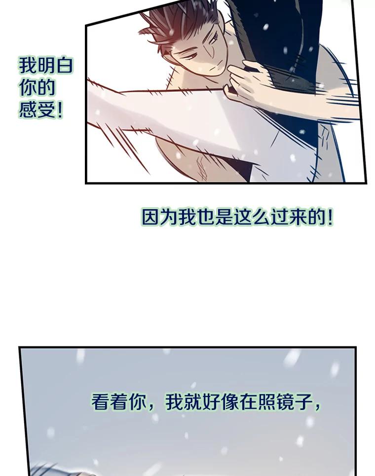 《像蝴蝶一样飞》67.谢幕（10） 第32页