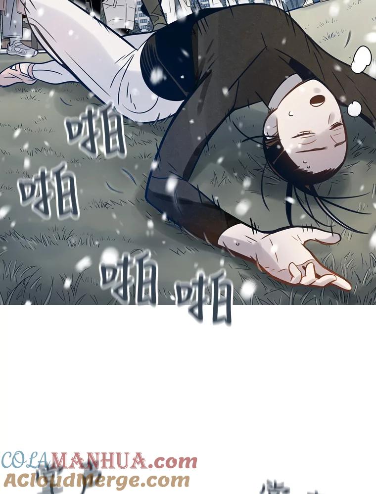 《像蝴蝶一样飞》67.谢幕（10） 第85页