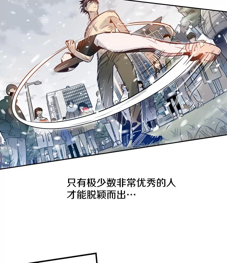 《像蝴蝶一样飞》67.谢幕（10） 第20页