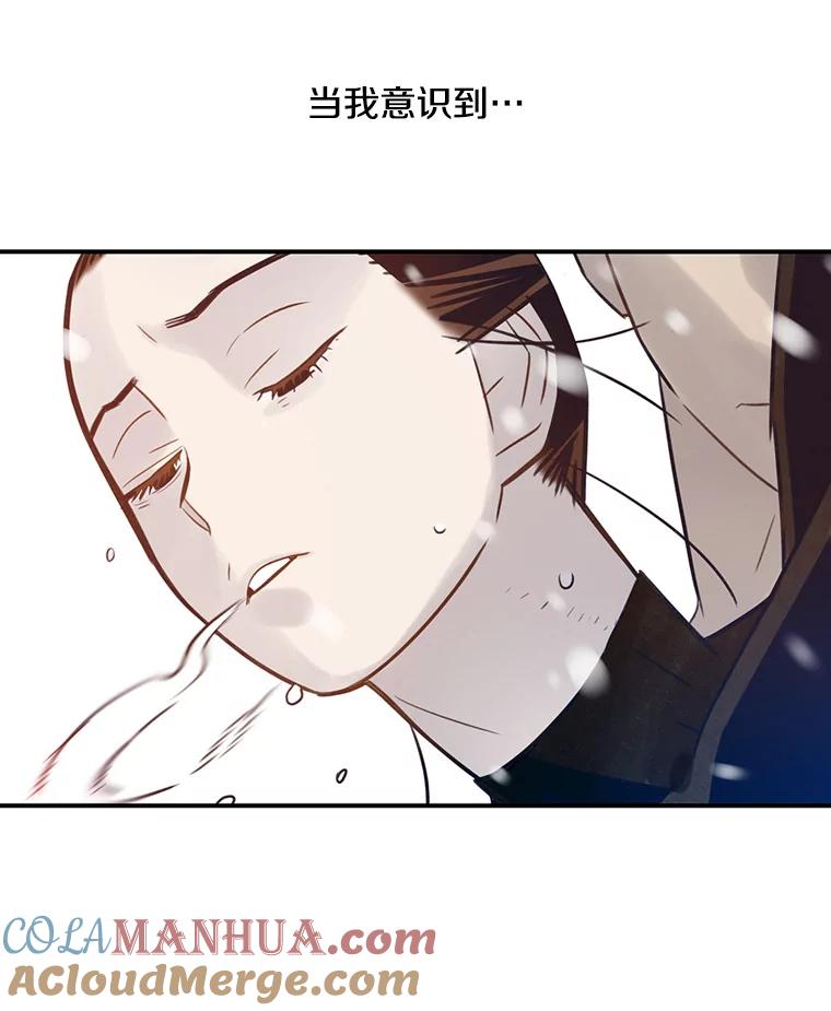 《像蝴蝶一样飞》67.谢幕（10） 第25页