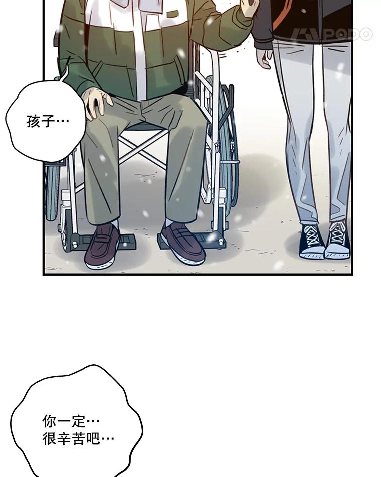 《像蝴蝶一样飞》68.谢幕（11） 第88页