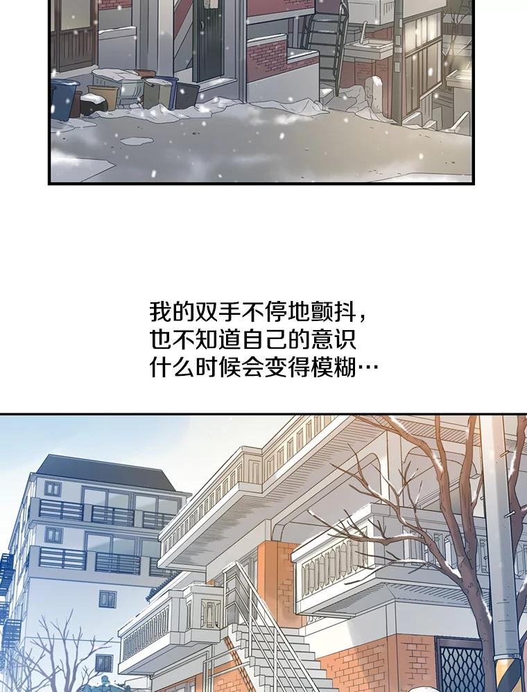 《像蝴蝶一样飞》68.谢幕（11） 第95页