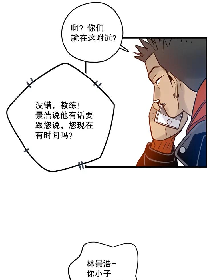 《像蝴蝶一样飞》68.谢幕（11） 第23页