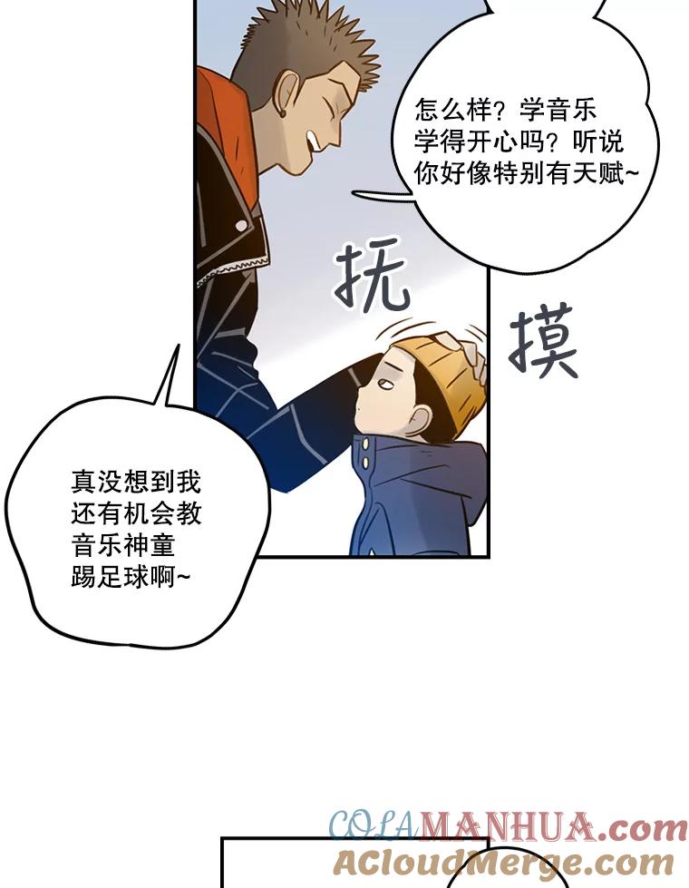 《像蝴蝶一样飞》68.谢幕（11） 第25页