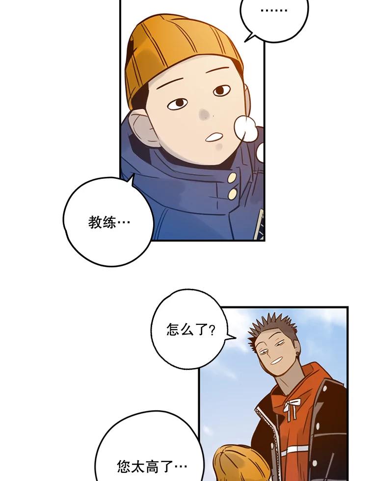 《像蝴蝶一样飞》68.谢幕（11） 第26页