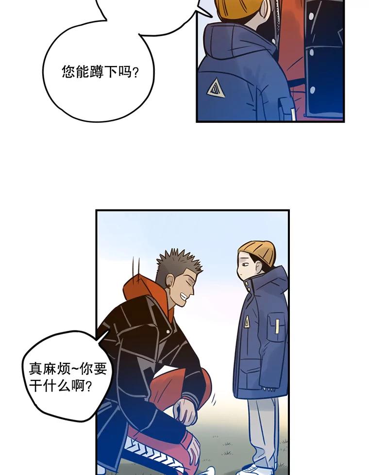 《像蝴蝶一样飞》68.谢幕（11） 第27页