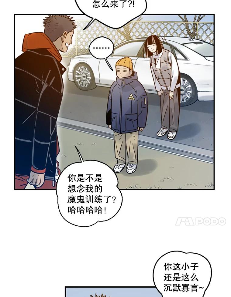 《像蝴蝶一样飞》68.谢幕（11） 第24页